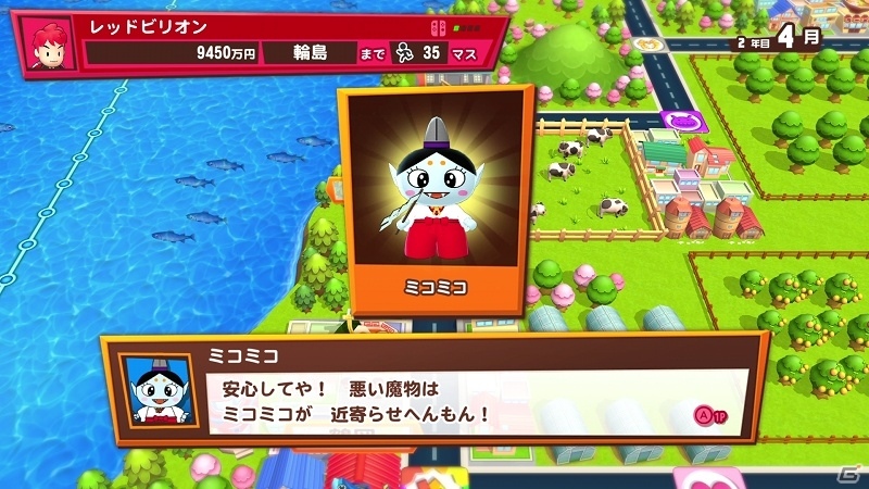 「ビリオンロード」新たに判明したモンスターやゲームモードを紹介！「プロ野球 ファミスタ」「鉄拳」とのコラボも決定の画像8
