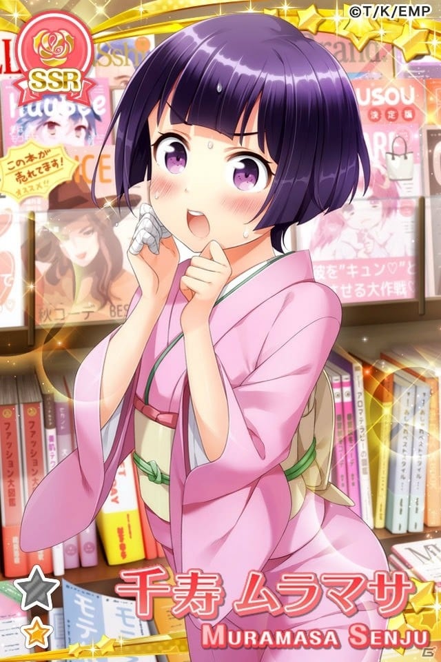 「グリモア～私立グリモワール魔法学園～」にて「エロマンガ先生」とのコラボが開催！の画像10