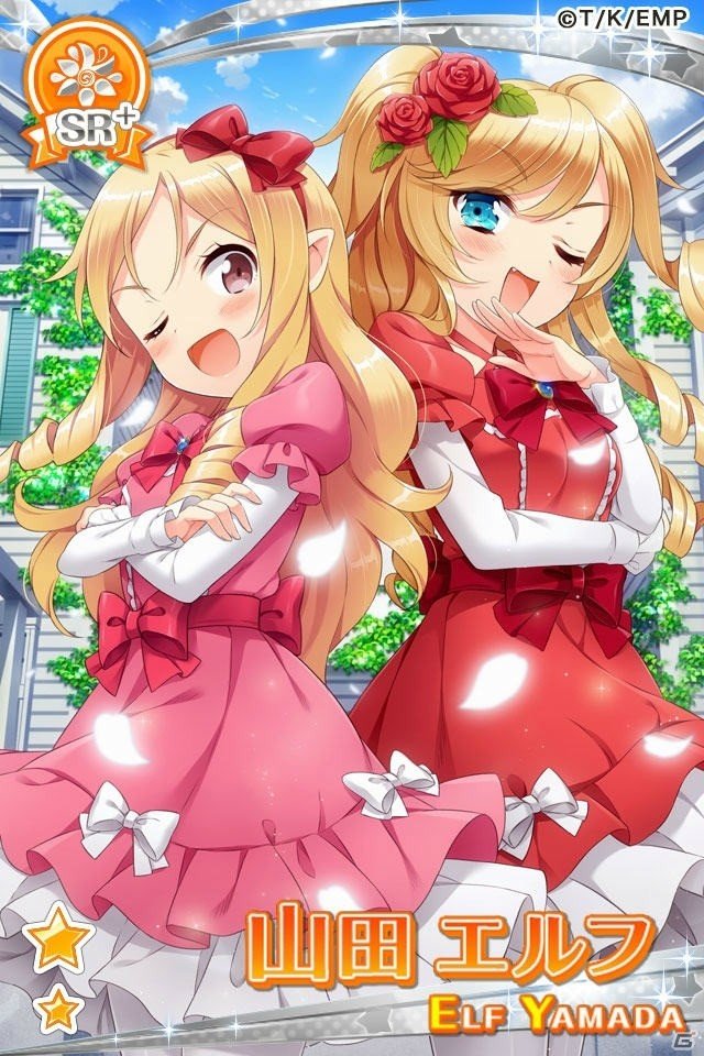 「グリモア～私立グリモワール魔法学園～」にて「エロマンガ先生」とのコラボが開催！の画像5