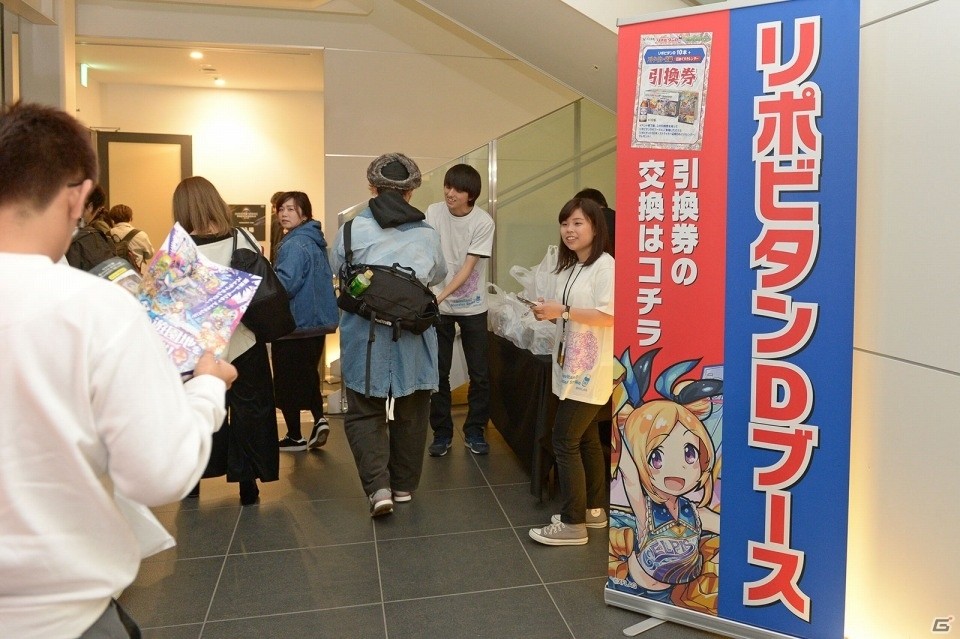 「モンスターストライク」第3戦・大阪大会のオフィシャルレポートが到着！の画像7