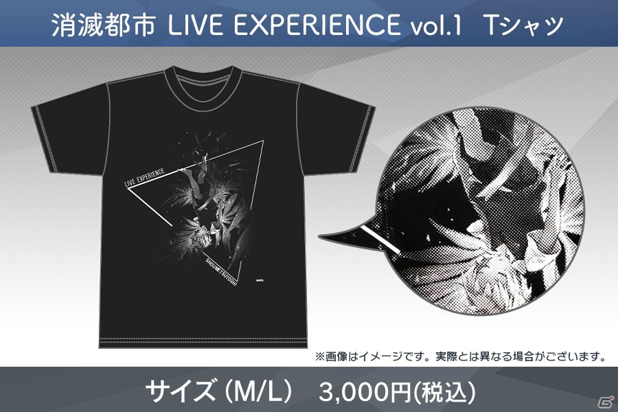 音楽・朗読・演出、その体験全てが物語へと繋がっていく―「消滅都市 LIVE EXPERIENCE vol.1」の画像23