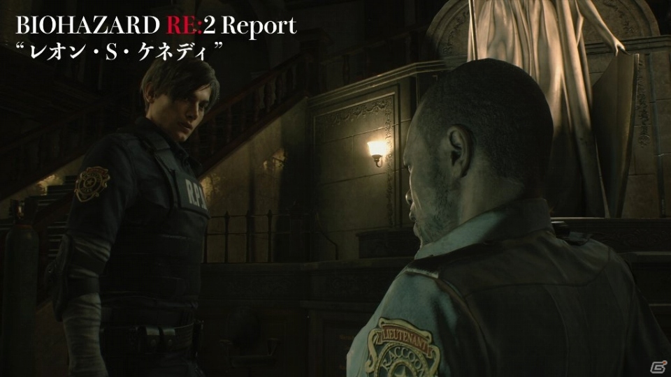 「バイオハザード RE:2」の世界を覗く紹介動画「バイオハザード RE:2 Report」が公式サイトにて公開！の画像2