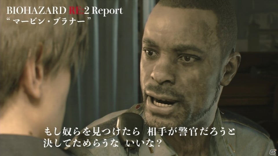 「バイオハザード RE:2」の世界を覗く紹介動画「バイオハザード RE:2 Report」が公式サイトにて公開！の画像5