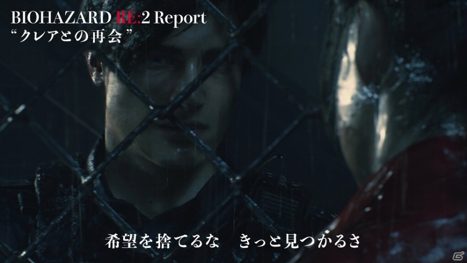 「バイオハザード RE:2」の世界を覗く紹介動画「バイオハザード RE:2 Report」が公式サイトにて公開！の画像6