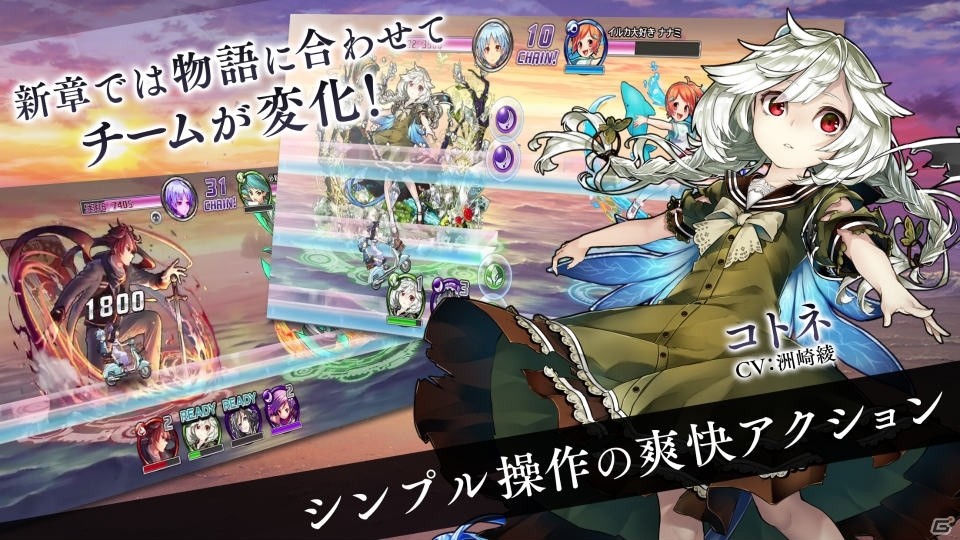 「消滅都市2」が「消滅都市0.」へアップデート！鋼の錬金術師FAとのコラボも開始の画像2
