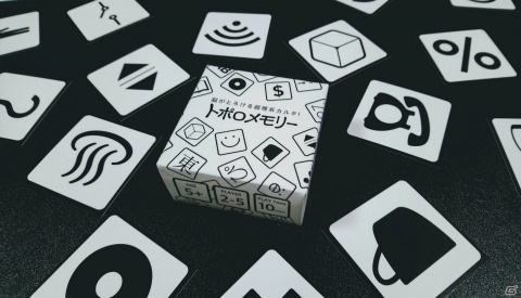 イエローサブマリン・CAMPFIREの提携プログラム第2弾となるボードゲーム「トポロメモリー」が発売の画像2