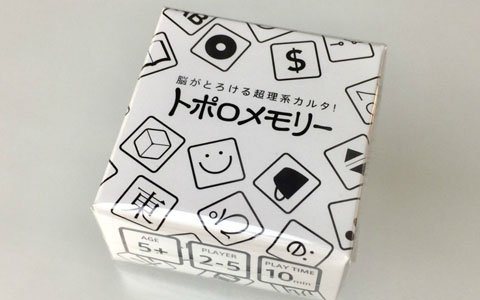 イエローサブマリン・CAMPFIREの提携プログラム第2弾となるボードゲーム「トポロメモリー」が発売