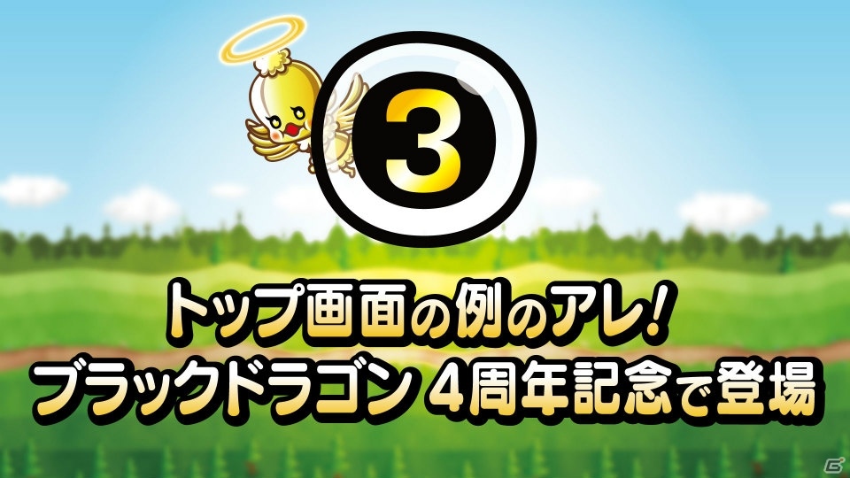 「城とドラゴン」のリアルイベント「城ドラフェスティバル2018 in 幕張」の開催レポートが到着！の画像10