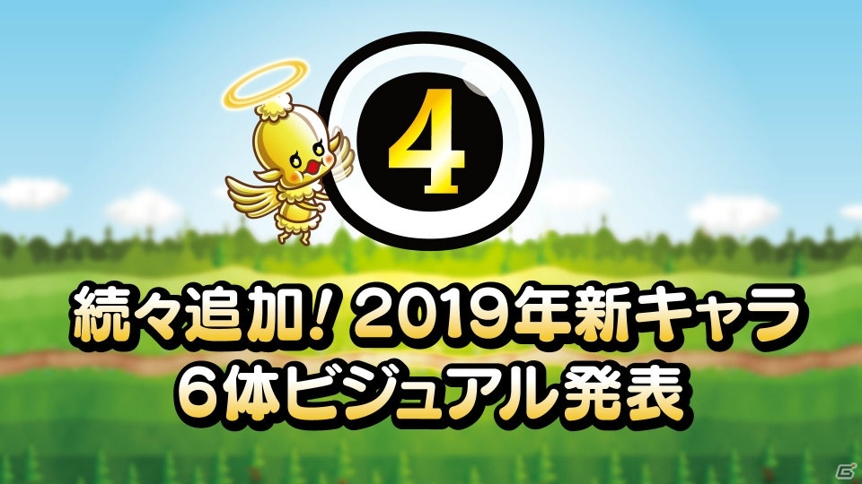 「城とドラゴン」のリアルイベント「城ドラフェスティバル2018 in 幕張」の開催レポートが到着！の画像12