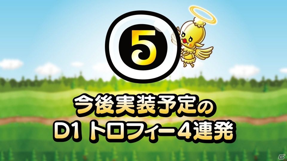 「城とドラゴン」のリアルイベント「城ドラフェスティバル2018 in 幕張」の開催レポートが到着！の画像14