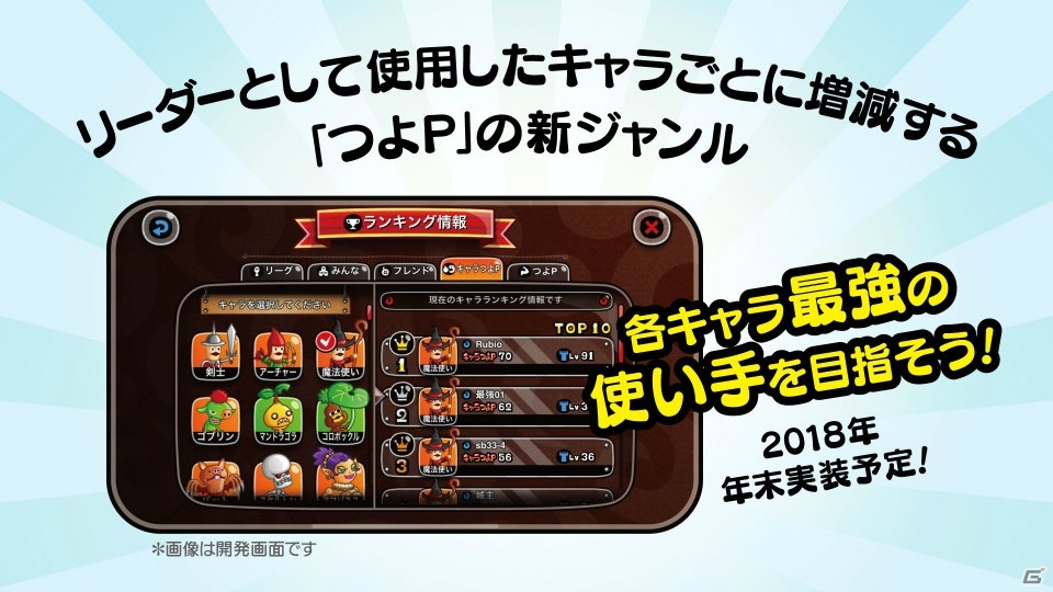 「城とドラゴン」のリアルイベント「城ドラフェスティバル2018 in 幕張」の開催レポートが到着！の画像17