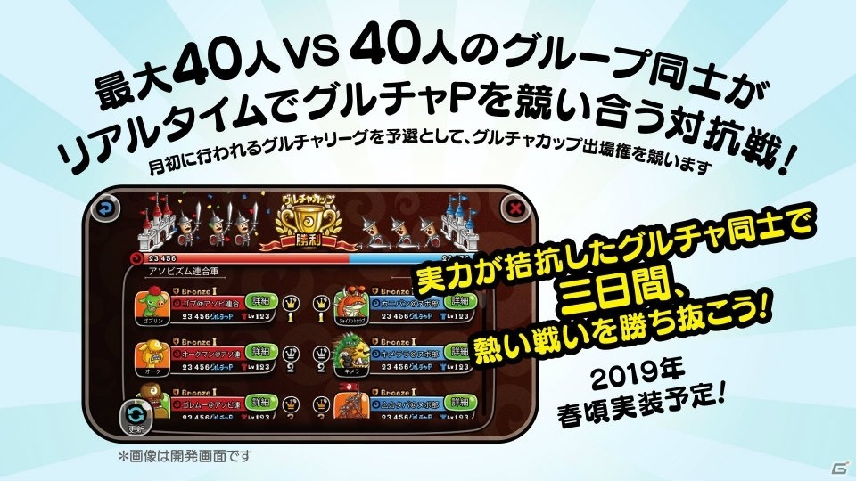 「城とドラゴン」のリアルイベント「城ドラフェスティバル2018 in 幕張」の開催レポートが到着！の画像19