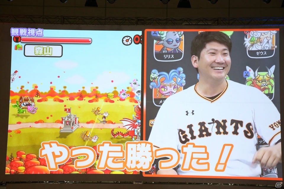 「城とドラゴン」のリアルイベント「城ドラフェスティバル2018 in 幕張」の開催レポートが到着！の画像3