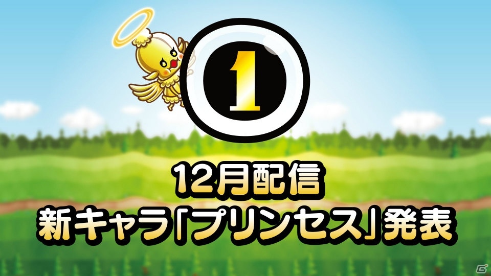 「城とドラゴン」のリアルイベント「城ドラフェスティバル2018 in 幕張」の開催レポートが到着！の画像6