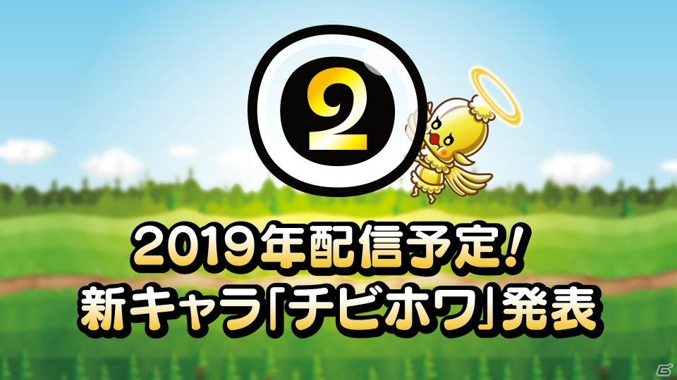 「城とドラゴン」のリアルイベント「城ドラフェスティバル2018 in 幕張」の開催レポートが到着！の画像8