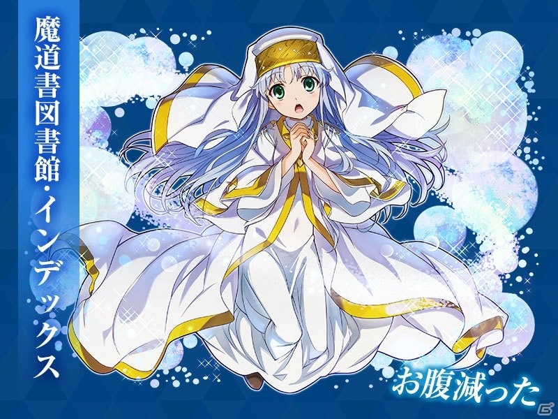 「サモンズボード」にてアニメ「とある魔術の禁書目録III」コラボが開催決定！記念キャンペーンが先行開催の画像3