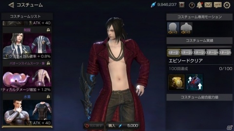 「FOX -Flame Of Xenocide-」にてガチャ16回分のエーテルの配布が決定！バトルシステムなどの情報も公開の画像12