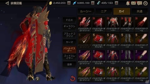 「FOX -Flame Of Xenocide-」にてガチャ16回分のエーテルの配布が決定！バトルシステムなどの情報も公開の画像3