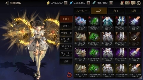 「FOX -Flame Of Xenocide-」にてガチャ16回分のエーテルの配布が決定！バトルシステムなどの情報も公開の画像6
