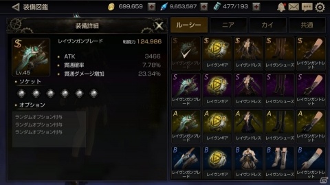 「FOX -Flame Of Xenocide-」にてガチャ16回分のエーテルの配布が決定！バトルシステムなどの情報も公開の画像8