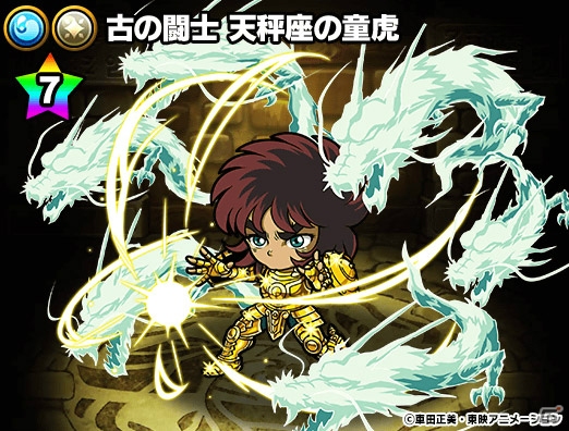 「ポコロンダンジョンズ」にて「聖闘士星矢」コラボ第2弾が開催！の画像8