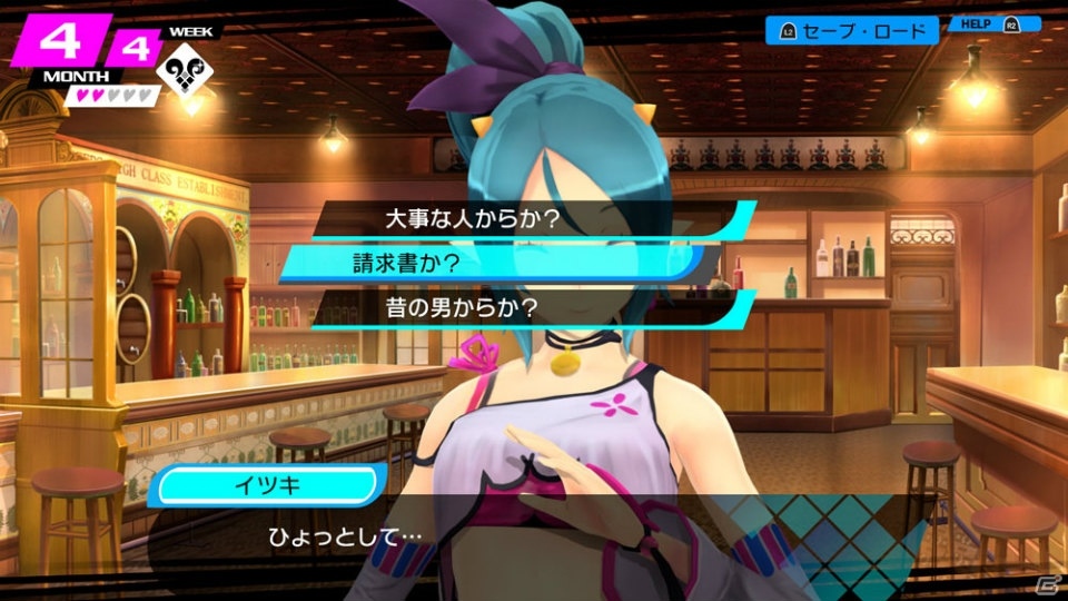 「CONCEPTION PLUS 俺の子供を産んでくれ！」巫女とのコミュニケーション、戦闘システムの続報が公開！の画像3