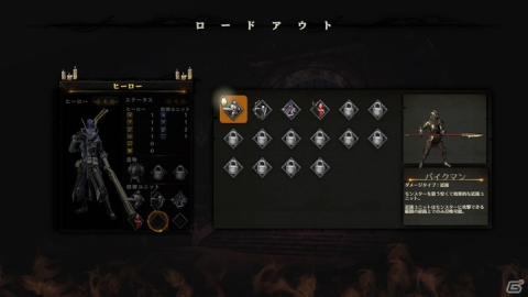 最大4人の協力プレイで楽しめるタワーディフェンスアクション「ヘル・ワーダー」がPS4で11月29日に配信決定！の画像3