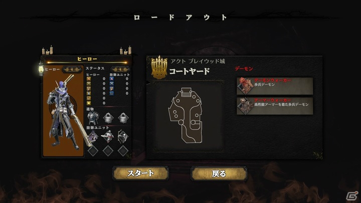 最大4人の協力プレイで楽しめるタワーディフェンスアクション「ヘル・ワーダー」がPS4で11月29日に配信決定！の画像8