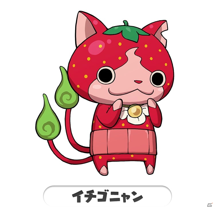 イトーヨーカドーで「フルーツニャン」がもらえる「妖怪ウォッチフェア」が11月30日より開催！の画像2