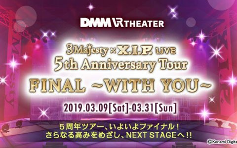 「3 Majesty × X.I.P. LIVE -5th Anniversary Tour FINAL- ～WITH YOU～」が3月9日より開催決定！
