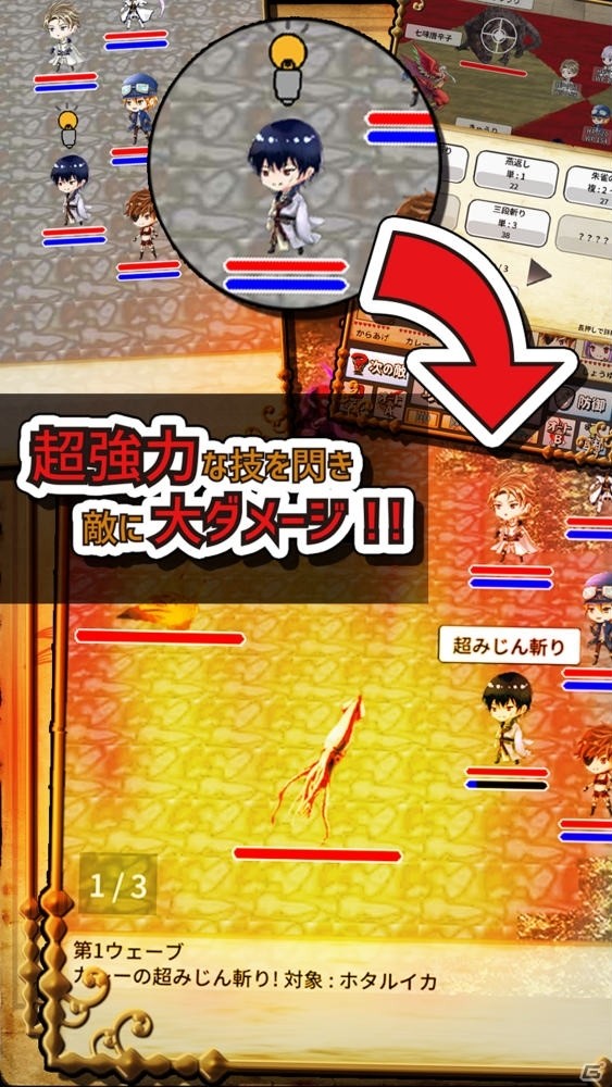 ご飯のおかずで戦う擬人化RPGアプリ「おかずサーガ」が配信開始！の画像5
