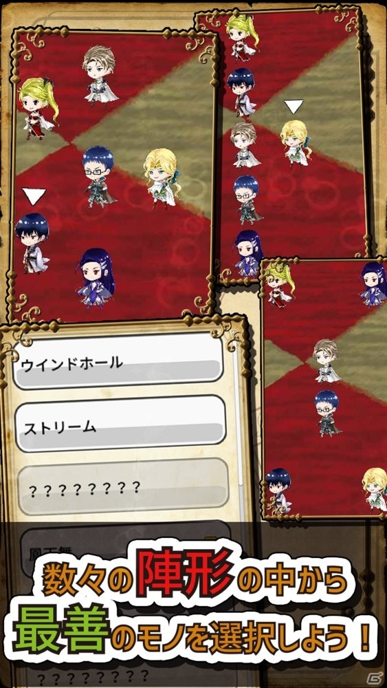 ご飯のおかずで戦う擬人化RPGアプリ「おかずサーガ」が配信開始！の画像6