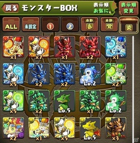 「パズル＆ドラゴンズ」強化合成用モンスターをスタック化するアップデートを11月29日に実施の画像2