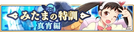 「マギアレコード 魔法少女まどか☆マギカ外伝」にて「MADOGATARI展」コラボ第2弾が開催！の画像10