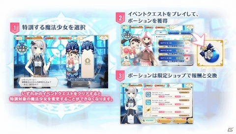 「マギアレコード 魔法少女まどか☆マギカ外伝」にて「MADOGATARI展」コラボ第2弾が開催！の画像12