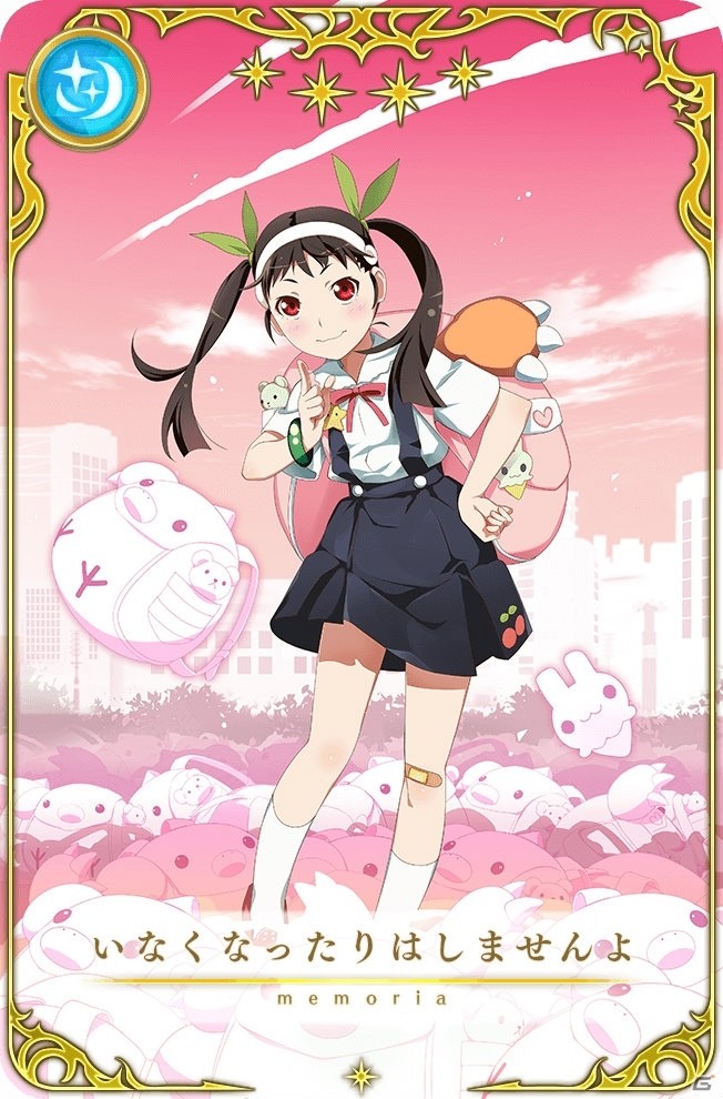 「マギアレコード 魔法少女まどか☆マギカ外伝」にて「MADOGATARI展」コラボ第2弾が開催！の画像8