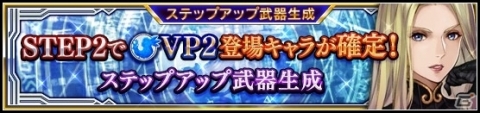 「VALKYRIE ANATOMIA -THE ORIGIN-」佐倉綾音さん演じる二刀流剣士「冥華のセナ」の先行映像が公開！の画像3