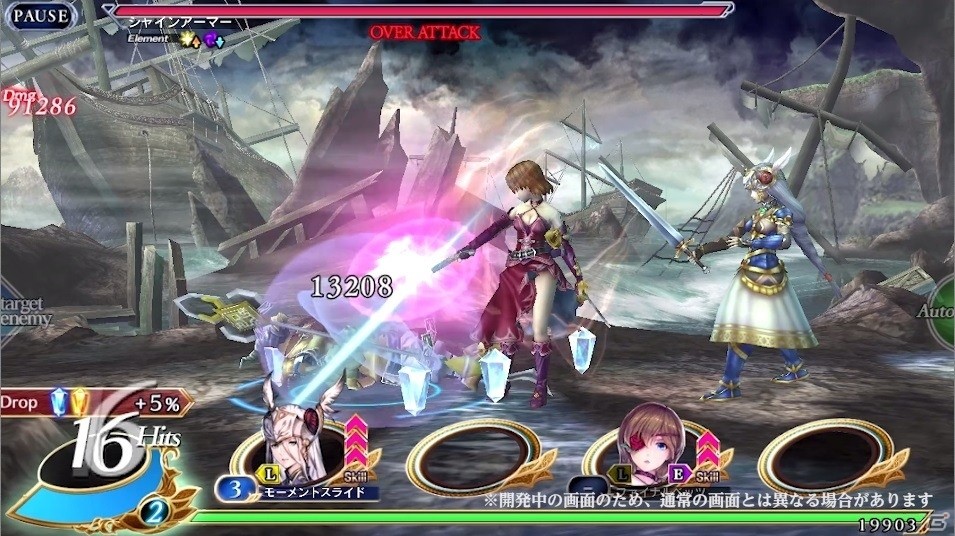 「VALKYRIE ANATOMIA -THE ORIGIN-」佐倉綾音さん演じる二刀流剣士「冥華のセナ」の先行映像が公開！の画像5