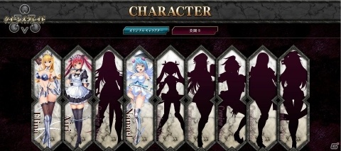 「クイーンズブレイド WHITE TRIANGLE」山北早紀さん、澁谷梓希さん、櫻井海亜さんCVのオリジナルキャラが公開！の画像10