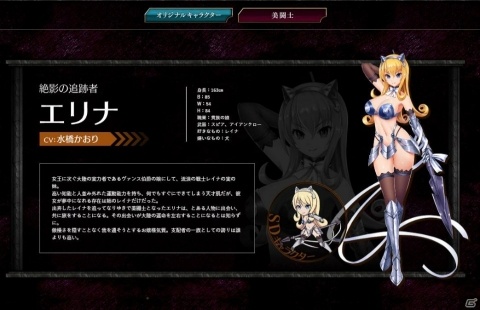 「クイーンズブレイド WHITE TRIANGLE」山北早紀さん、澁谷梓希さん、櫻井海亜さんCVのオリジナルキャラが公開！の画像11
