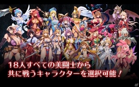 「クイーンズブレイド WHITE TRIANGLE」山北早紀さん、澁谷梓希さん、櫻井海亜さんCVのオリジナルキャラが公開！の画像7