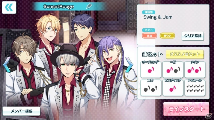 「Op8♪」公式サイトがリニューアル！キャラクター＆システム紹介ページが公開の画像4