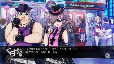 PS4/Switch版「JUDGEMENT 7 俺たちの世界わ終っている。」が2月28日に発売決定！新キャラクターや後日談シナリオが追加の画像17