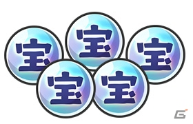 「妖怪三国志 国盗りウォーズ」10連ガシャチケットがもらえる！アップデート記念キャンペーンが開始の画像5