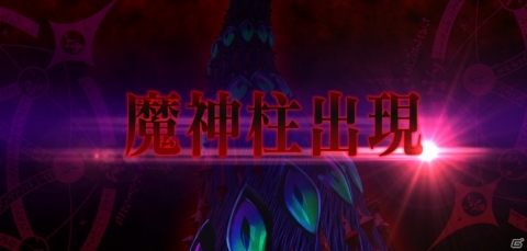 「Fate/Grand Order Arcade」11月29日から初のマスター協力型イベント「制圧戦」が開催！の画像3