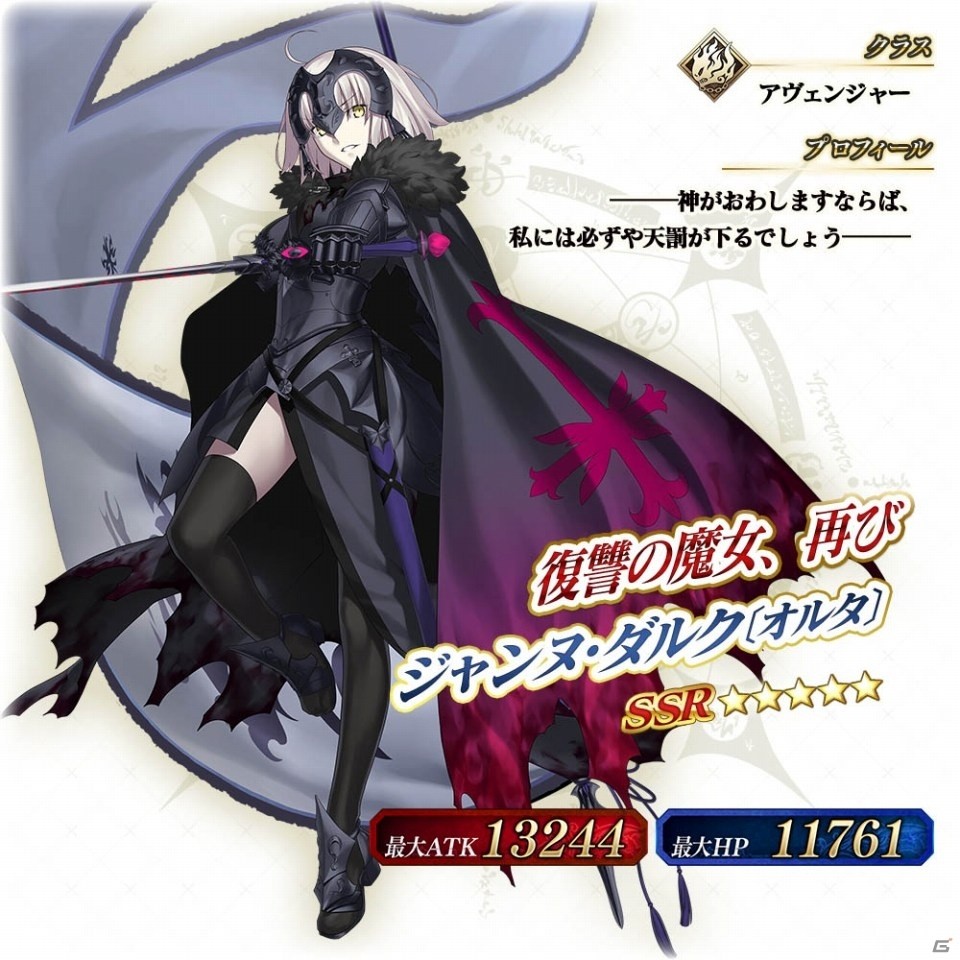 「Fate/Grand Order Arcade」11月29日から初のマスター協力型イベント「制圧戦」が開催！の画像11