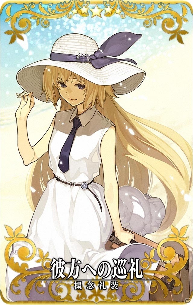 「Fate/Grand Order Arcade」11月29日から初のマスター協力型イベント「制圧戦」が開催！の画像13