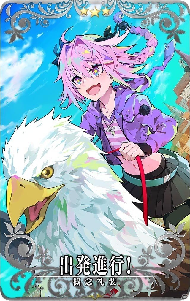 「Fate/Grand Order Arcade」11月29日から初のマスター協力型イベント「制圧戦」が開催！の画像15