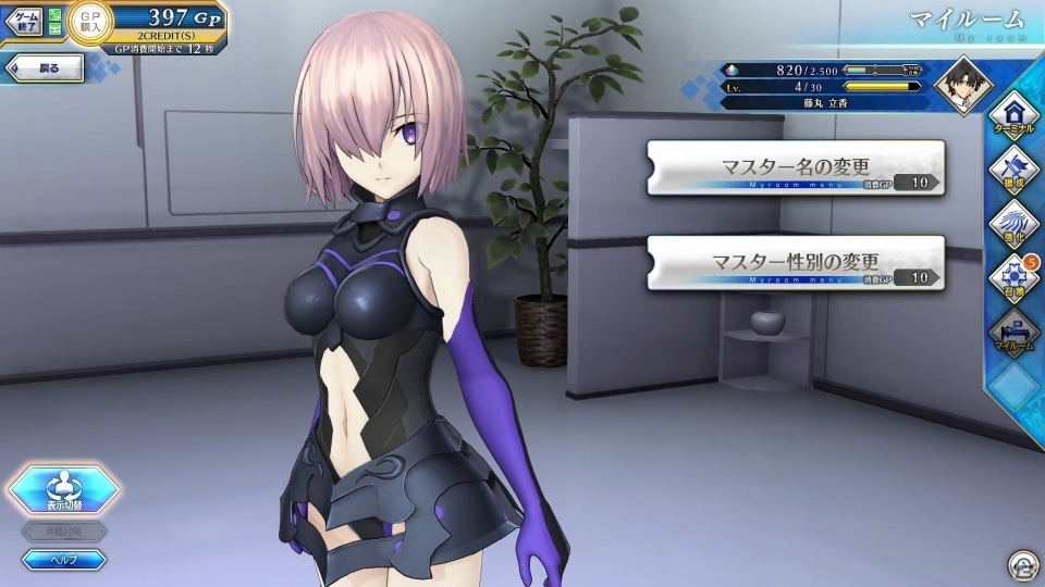 「Fate/Grand Order Arcade」11月29日から初のマスター協力型イベント「制圧戦」が開催！の画像19