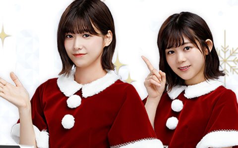 「欅のキセキ」と「ローソン」のコラボイベント「メリークリスマス♪～ローソンで待ち合わせ～」が開催！